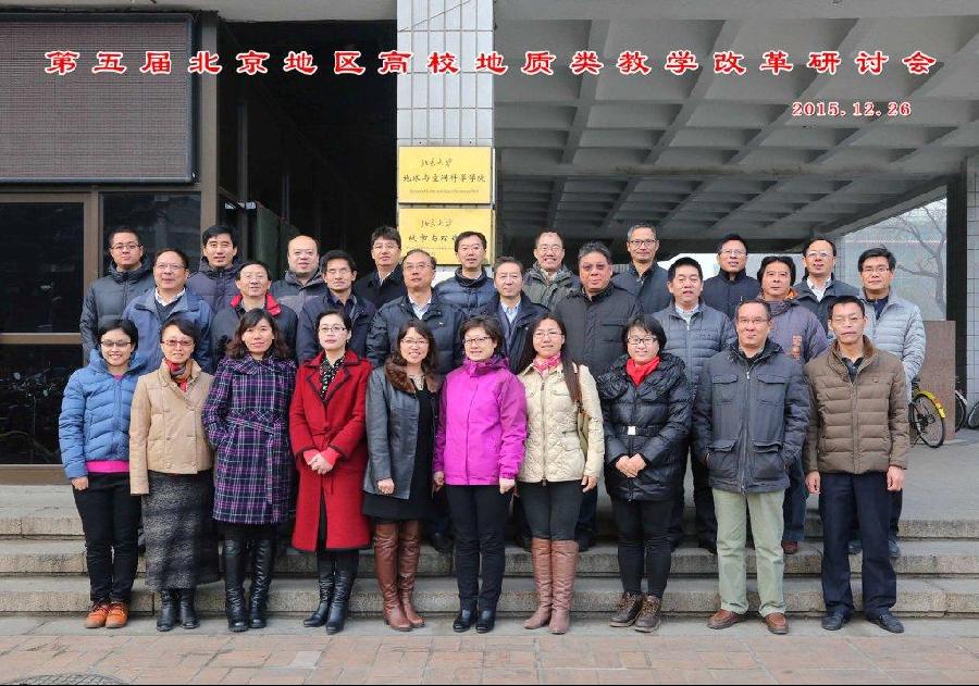 与会老师在今期六合彩号码
楼前合影.jpg