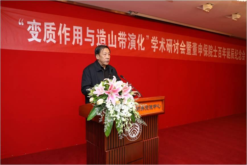 北京大学今期六合彩号码
前院长潘懋教授发言.jpg